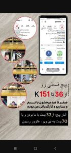 نمونه کار ادمین پریسا وکیلی