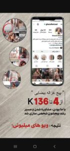 نمونه کار ادمین پریسا وکیلی