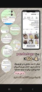 نمونه کار ادمین پریسا وکیلی