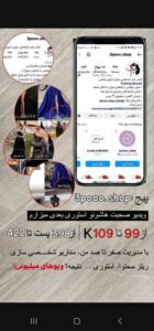 نمونه کار ادمین پریسا وکیلی