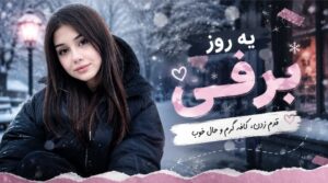 نمونه کار ادمین فاطمه سادات محمدی