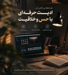 نمونه کار ادمین فاطمه سادات محمدی