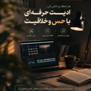 نمونه کار فاطمه سادات محمدی
