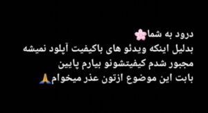 نمونه کار ادمین فاطمه سادات محمدی