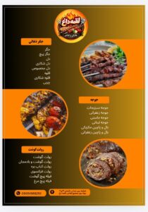 نمونه کار ادمین ناهید سلیمانی