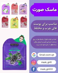 نمونه کار ادمین مهدیه خاتمی