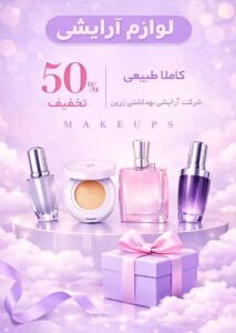 نمونه کار ادمین مهدیه خاتمی