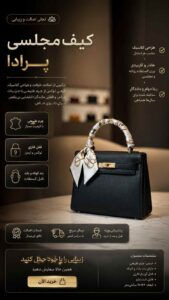 نمونه کار ادمین فاطمه اکبری