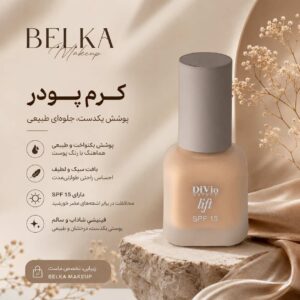 نمونه کار ادمین علی اصغر فیروزی