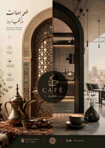نمونه کار ادمین زهرا رستمی