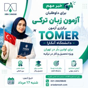 نمونه کار نازی یوسفی