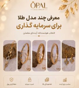نمونه کار ادمین زهرامیرزایی