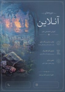 نمونه کار ادمین مریم قاسمیان