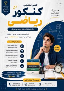 نمونه کار ادمین زهرا رستمی