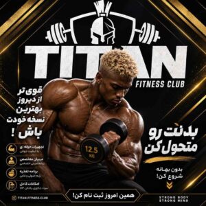 نمونه کار ادمین زهرا رستمی