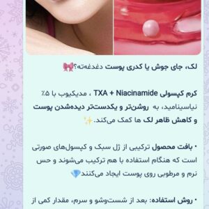 نمونه کار فاطمه ستاری رئوف