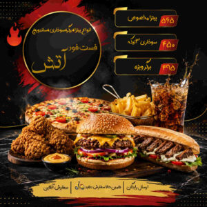 نمونه کار ادمین مبینا سلیمی