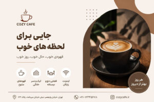 نمونه کار ادمین مبینا سلیمی