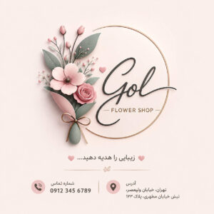 نمونه کار ادمین مبینا سلیمی