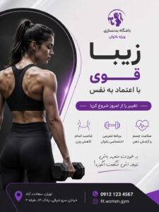 نمونه کار ادمین مبینا سلیمی