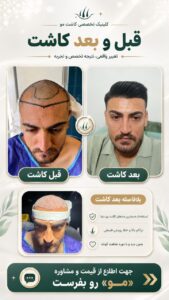 نمونه کار ادمین مرضیه حاجی باقری