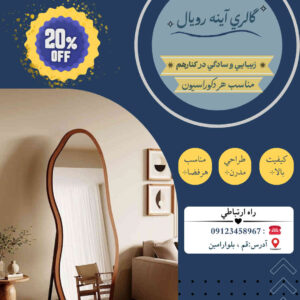 نمونه کار مبینا سلیمی