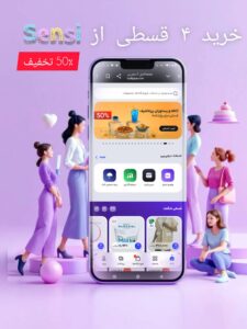 نمونه کار ادمین دنیا حیدری