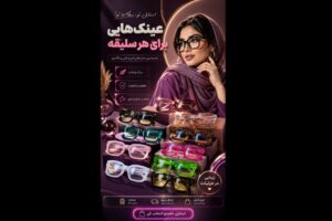 نمونه کار ادمین نرگس دهقان