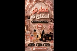 نمونه کار ادمین نرگس دهقان
