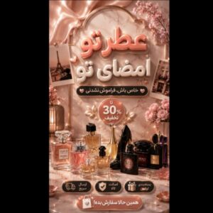 نمونه کار نرگس دهقان