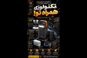 نمونه کار ادمین نرگس دهقان