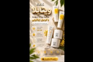 نمونه کار ادمین نرگس دهقان