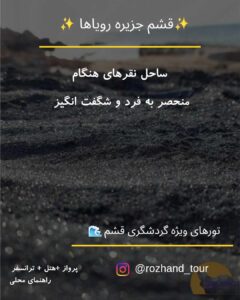 نمونه کار ادمین فاطمه اکبری