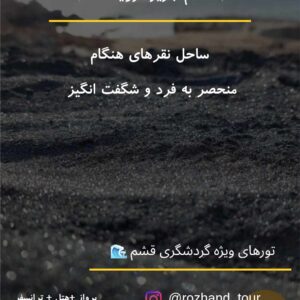 نمونه کار فاطمه اکبری