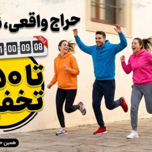 نمونه کار ریحانه رسولی فر