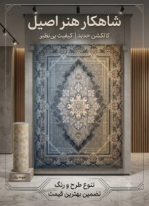 نمونه کار ادمین آوین عباسی