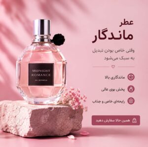 نمونه کار ادمین محدثه احمدی