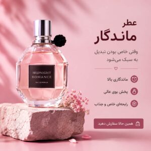 نمونه کار محدثه احمدی