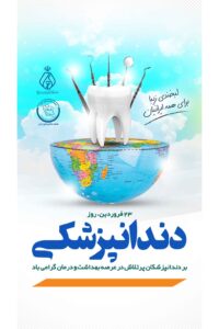 نمونه کار ادمین امیرمحمد سعیدی
