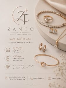 نمونه کار ادمین طوبی کوهستانی