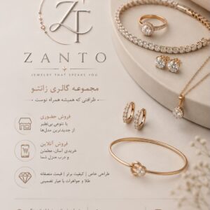 نمونه کار طوبی کوهستانی