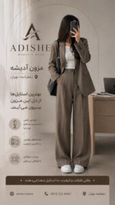 نمونه کار ادمین هستی سرخابی