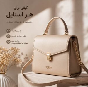 نمونه کار ادمین محدثه احمدی