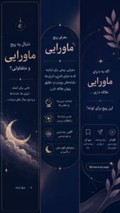 نمونه کار ادمین پانیذ زارعی