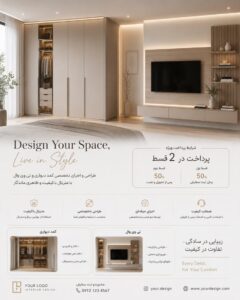 نمونه کار ادمین طوبی کوهستانی