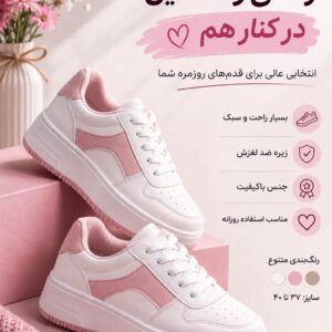 نمونه کار محدثه احمدی