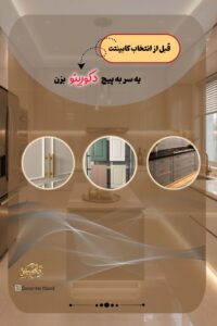 نمونه کار ادمین سارینا رحیمی