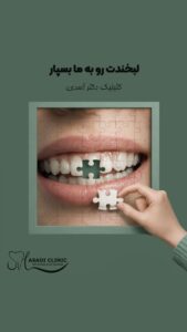 نمونه کار ادمین ماریه حسینی