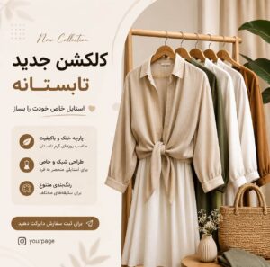 نمونه کار ادمین محدثه احمدی