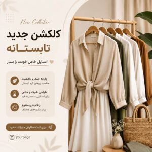 نمونه کار محدثه احمدی